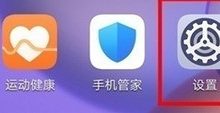 华为nova7pro,巧设隐藏虚拟按键-路由网