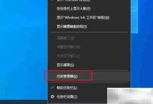 Win10中终止registry进程的解决妙招-路由网