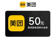 美团外卖天天神券咋领?长期领券攻略-路由网