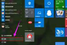 Win10系统怎么设置开机密码?-路由网