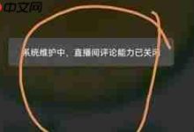 微信维护时头像咋换?试试这些法-路由网