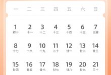 国庆法定假日,通常是七天时长哦!-路由网