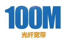 自己弄断光纤,维修大概需要多少钱?-路由网