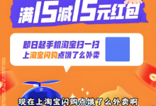 2025饿了么优惠券红包最新领取入口-路由网
