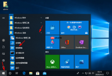 win10本地安全策略在哪-路由网