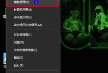 Win10怎么更改驱动器号?win10更改驱动器号和路径的教程-路由网