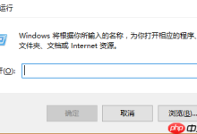 Win10浏览器临时文件夹位置更改方法-路由网