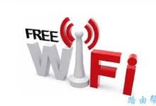 不知道WiFi密码咋连接?-路由网