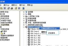 解决手机连电脑,USB驱动安装秘籍-路由网