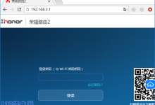 如何取消WiFi的隐藏设置?-路由网