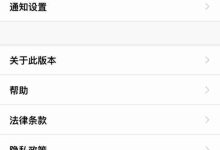 win10电脑snkrs地址输不了中文怎么办-路由网