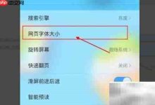UC浏览器内轻松开启漫画阅读模式-路由网