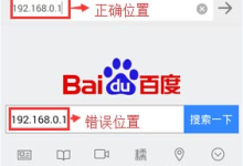 腾达tenda路由器无线WiFi密码设置教程-路由网