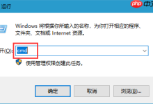 win10系统设置命令提示符的字体的大小的操作方法-路由网