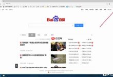 Win10系统smartscreen筛选器阻止了下载的解决方法-路由网