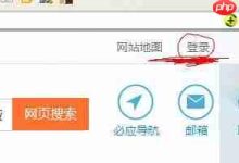 msn邮箱怎么登陆?-路由网