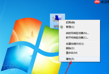 Win7磁盘清理功能在哪里-路由网