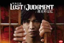 《审判之眼》系列落幕,《审判3》成泡影-路由网
