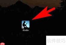 电脑版Kindle,几步轻松开启夜间模式-路由网