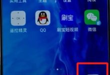 荣耀手机全景拍摄,几步轻松搞定-路由网