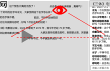 B站弹幕发了却未显示,咋整?-路由网