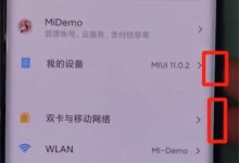 小米CC9 Pro这样操作,轻松截取长图-路由网