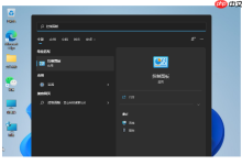 win11玩拳皇13延迟怎么解决-路由网