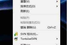 win7系统如何调整电脑屏幕刷新率?-路由网