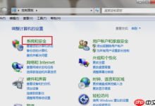 Win7系统怎么调节显卡风扇转速?-路由网