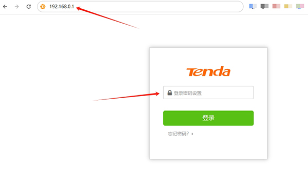 腾达路由登录入口192.168.0.1