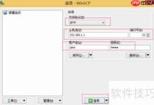 ER8 USB读写U盘个性配置新方案-路由网