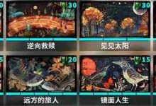 共鸣信物:增伤回能,战士刺客首选!-路由网