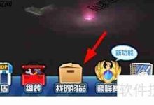 点击礼包,按提示完成操作即开-路由网
