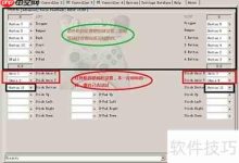 《暗黑之魂2》手柄操作设置全攻略-路由网