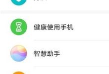 华为Mate40e语言设置,几步轻松搞定!-路由网
