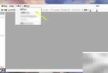CyberArticle标题编辑切换秘籍-路由网
