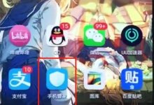 荣耀play里轻松几步开启省电模式-路由网