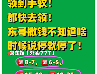 如何在京东外卖平台完成下单操作?-路由网