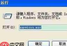 XP系统没有音频设备怎么办?-路由网