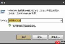 win7系统sd卡已损坏如何解决?-路由网