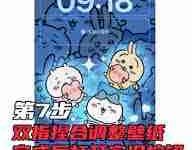 intolive动态壁纸时长过短,咋解决?-路由网