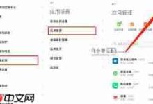 如何用小米手机管家高效清理?-路由网