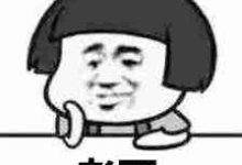 离Win7退役不足40天,该含泪升级还是佛系到底?-路由网