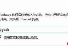 Win10系统任务栏变成灰白色的解决方法?-路由网