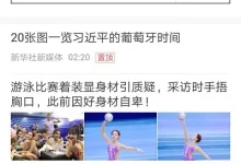 手机浏览器输网址变百度搜索,该怎么解决?-路由网