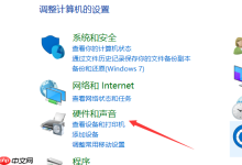 win10麦克风显示未插入怎么解决-路由网