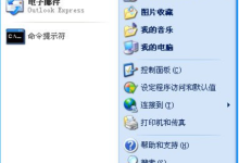 如何使用chkdsk工具修复c盘?-路由网