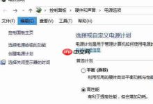win10声音找不到输出设备怎么解决-路由网