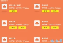 网速慢和路由器有关吗?(原创)-路由网