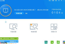 系统提示不是有效的win32应用程序怎么办?-路由网